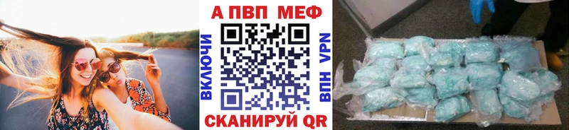 А ПВП Crystall  Купить где  Бокситогорск 