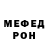 Кокаин VHQ moLoKO burger