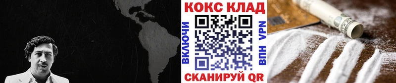 КОКАИН 98% Бокситогорск