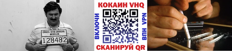 Купить закладки  Бокситогорск  Cocaine Боливия 