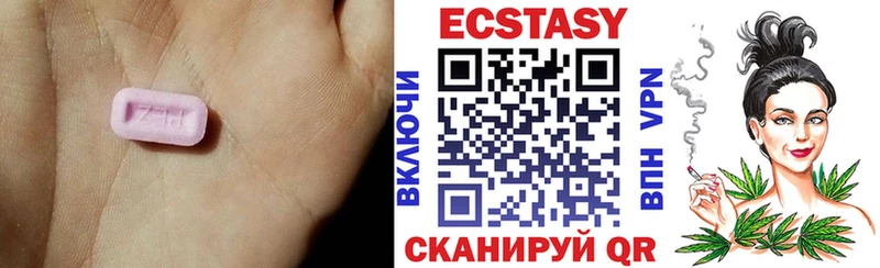 Экстази Дубай  Купить  Бокситогорск 