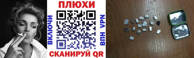 Гашиш Cannabis  Купить закладки  Бокситогорск 