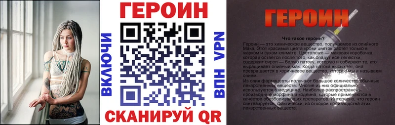 Героин гречка  Купить закладки  Бокситогорск 
