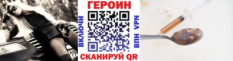 Героин афганец Бокситогорск