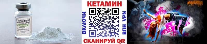 КЕТАМИН ketamine  Купить  Бокситогорск 