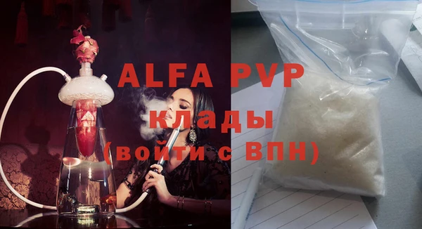 Альфа ПВП Алзамай
