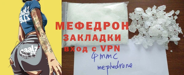 кокаин VHQ Куйбышев