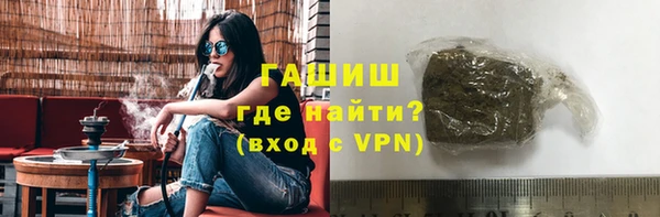 кокаин VHQ Куйбышев