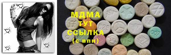 синтетический гашиш Алексин