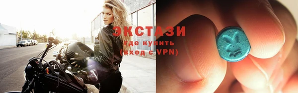 кокаин VHQ Куйбышев