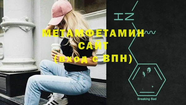 Альфа ПВП Алзамай