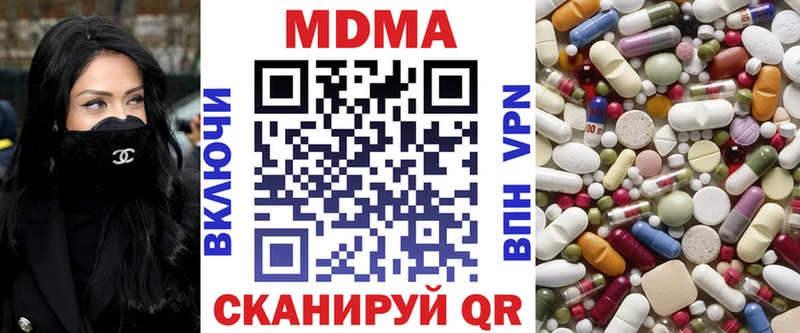 Купить закладки  Бокситогорск  MDMA молли 