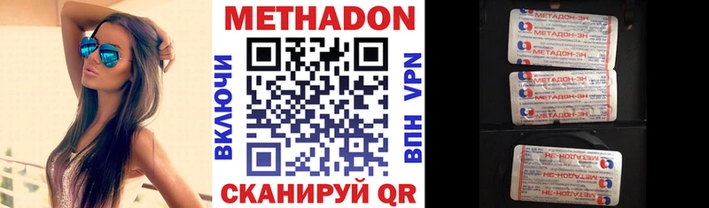 Купить закладки  Бокситогорск  Метадон кристалл 