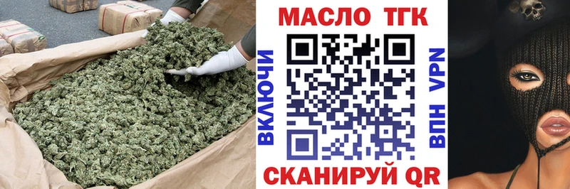 Дистиллят ТГК вейп Бокситогорск