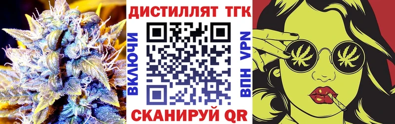 Купить закладки  Бокситогорск  Дистиллят ТГК Wax 